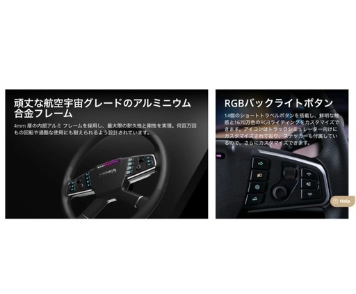 MOZA TSWトラック用ステアリングホイール　トラック用ハンドル　ハンコン