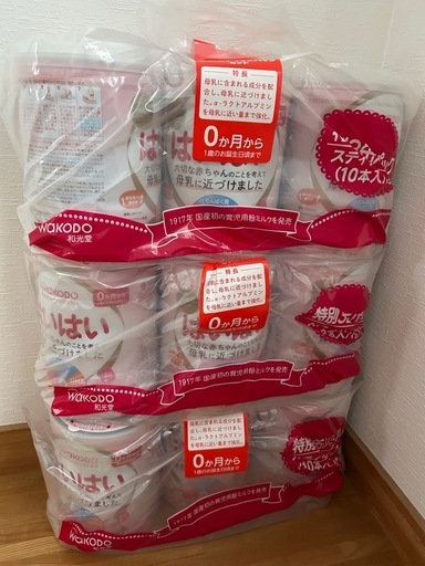 粉ミルク はいはい