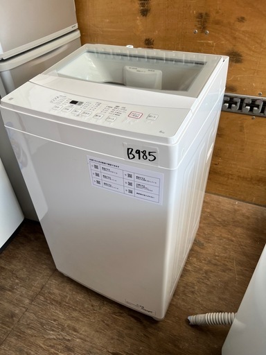 NO B985?福岡市内配送設置無料✨?洗濯機　ニトリ　NTR60 2023年製