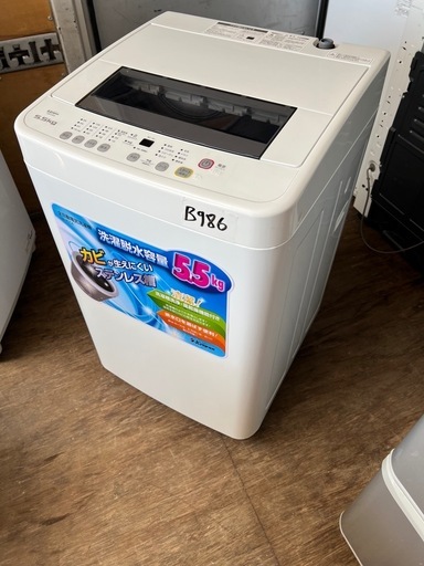 NO B986?福岡市内配送設置無料✨?全自動洗濯機5.5Kg SW-K55A [洗濯5.5kg /簡易乾燥(送風機能) /上開き] 