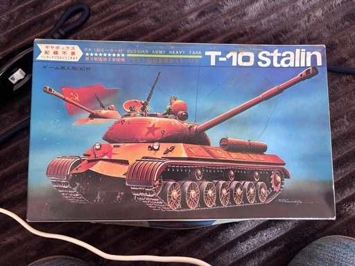 レトロなプラモデル