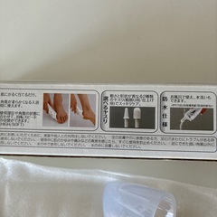 角質リムーバーの画像