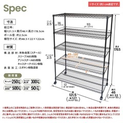 スチールラック5段　　コーナンパワーラック の画像