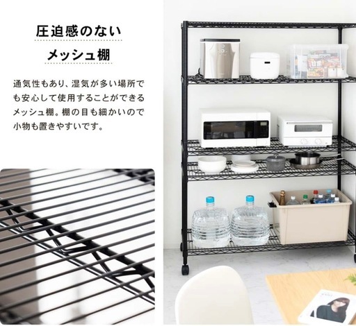 スチールラック5段　　コーナンパワーラック 