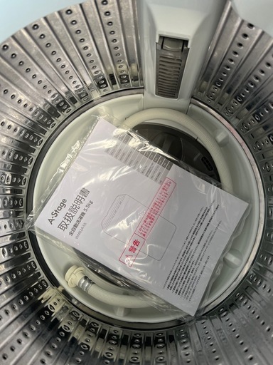 NO B983?福岡市内配送設置無料✨?洗濯機 A-Stage 一人暮らし 5.5kg 風乾燥 送料込み 2024年式 WM02A-5