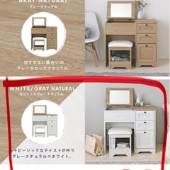 ドレッサーの画像
