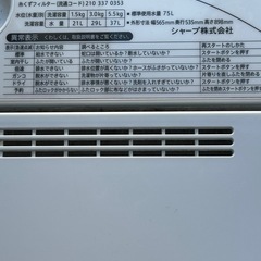 洗濯機　5.5㎏の画像
