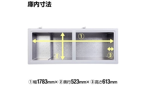 お値下げしました〜✨業務用冷凍庫