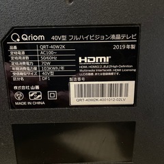 42型　液晶テレビ　ジャンクの画像