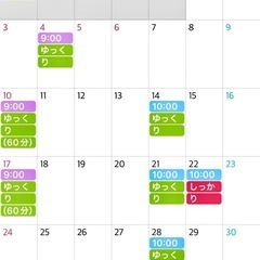 【沖縄空手会館でヨガ】木曜・日曜の朝ヨガお知らせの画像