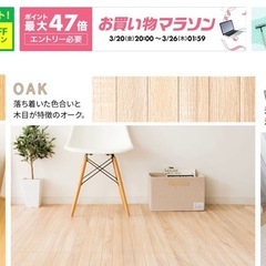 ウッドフローリングカーペットの画像