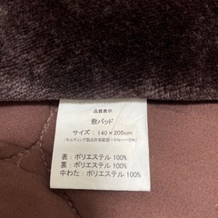 【美品】高品質布団セット の画像