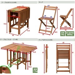 新品未使用　ガーデン テーブル セット 折りたたみ 5点セット　　の画像