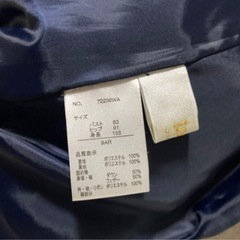 tocco closet ダウン(紺)の画像