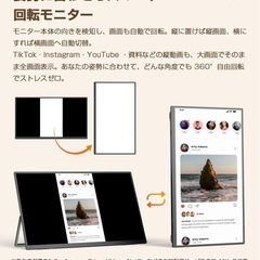 ワイヤレス モバイルモニター 15.6インチ8000mAh大容量の画像