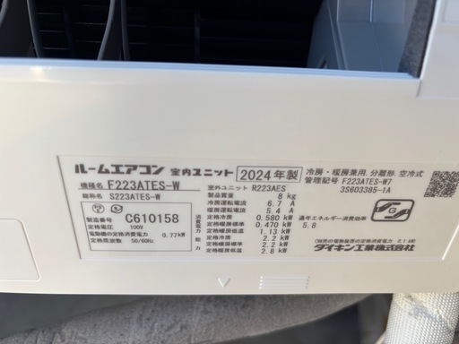 値下げしました！ダイキンルームエアコン　分解洗浄済