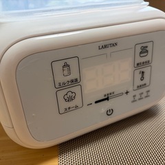 ラルタン　哺乳瓶除菌の画像