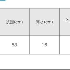 GRL スタッズロゴウールキャップ【tr871】 グレーの画像