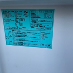 ハイアール冷蔵庫　2013年製の画像