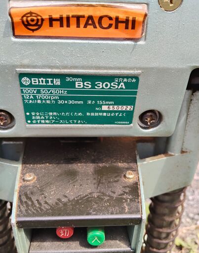 値下げ！木工用電動工具 日立工機（現：HiKOKI）30mm 深穴角のみ盤