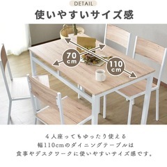 美品テーブルと椅子4脚セットの画像