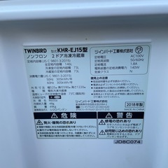 TWINBIRD  冷蔵庫の画像