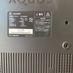 AQUOS アクオス 亀山モデル32インチの画像