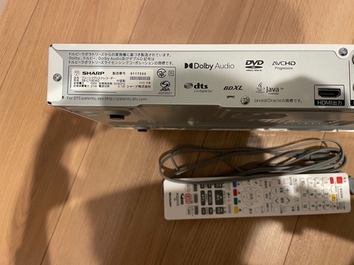 受付終了 ブルーレイディスクレコーダー
