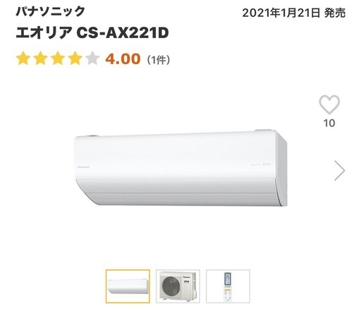 取り引き中新品　試運転のみPanasonic   ルームエアコン　
