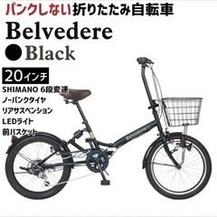 折りたたみ自転　エアレスタイヤ　パンクしない　20インチ　黒の画像