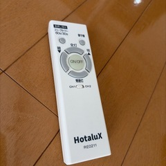 シーリングライト　HotaluX　　の画像