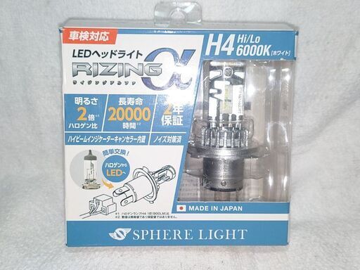 LEDバルブセット