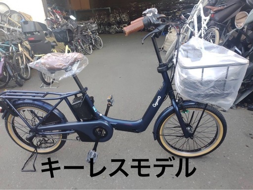 試乗?新車仕上げ⭐️中古子供乗せ電動自転車 パナソニックギュットクルームFR・アニーズ