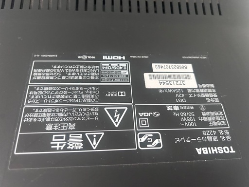東芝TOSHIBA液晶テレビ　42インチ