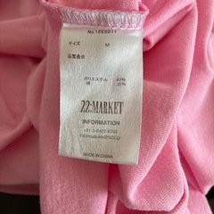小嶋陽菜プロデュース22 market Tシャツの画像