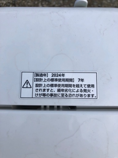 2024年製　全自動電気洗濯機　RORO 6kg 中古　新生活に！