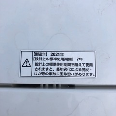 2024年製　全自動電気洗濯機　RORO 6kg 中古　新生活に！の画像