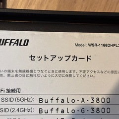 バッファロー　ルーター　WSR 1166DHPL2の画像