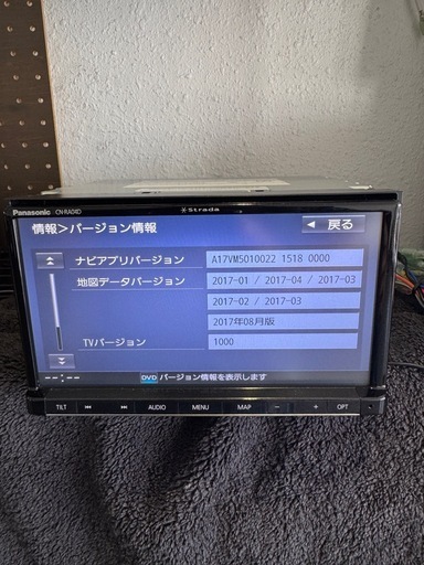 Panasonic フルセグナビ