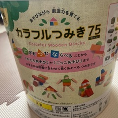 積み木 おもちゃの画像