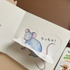 絵本 図鑑 おもちゃ 知育の画像