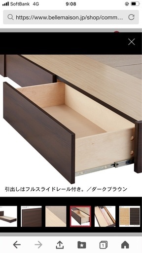 フランスベット　シングル