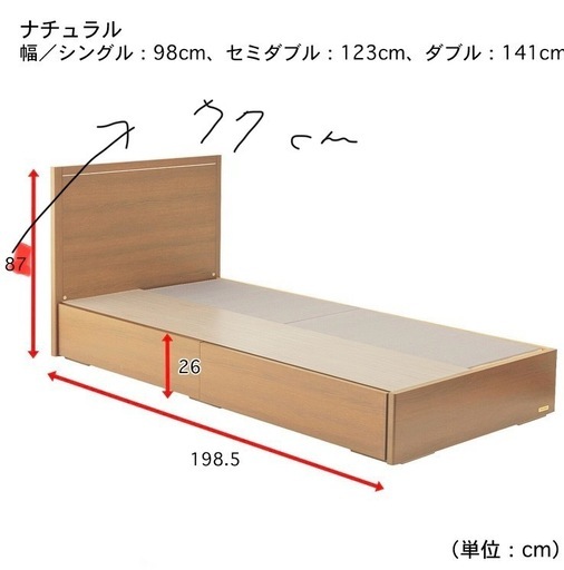 フランスベット　シングル