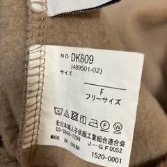 【GRL】裏起毛ロングワンピース  おまけ付きの画像