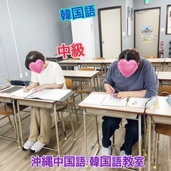 【4/18開催】「韓国語無料体験会」受講生を募集します（初心者さん大歓迎！）の画像