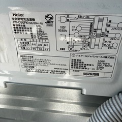 Haier 全自動洗濯機の画像