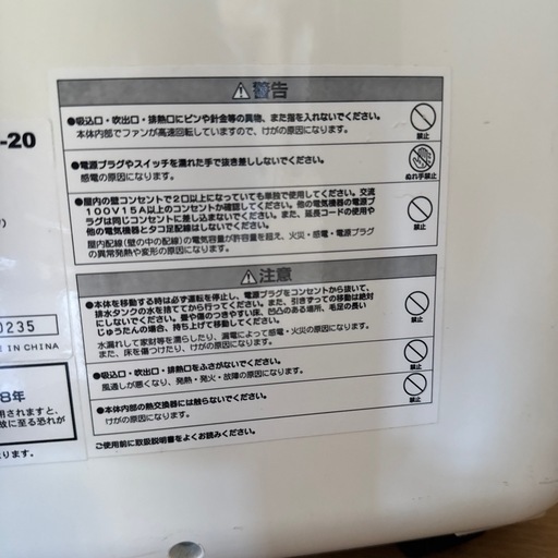 エアコン