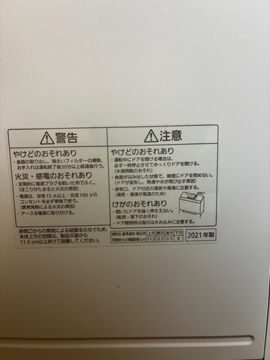 【美品】パナソニック 食器洗い乾燥機 NP-TSP1 タンク給水 工事不要