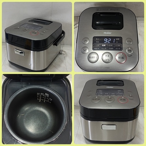 [八3点セットA]炊飯器   ノンフロン冷凍冷蔵庫     全自動電気洗濯