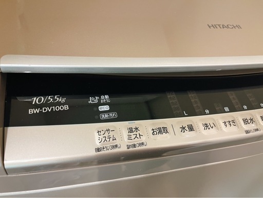 日立洗濯乾燥機(日本製)